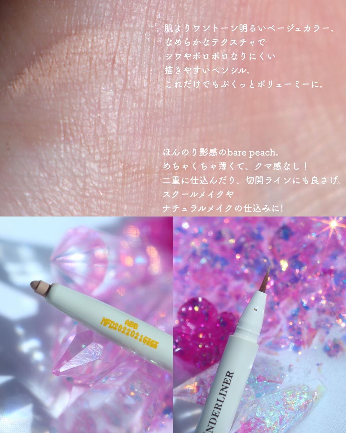 グラムアンダーライナー/too cool for school/ペンシルアイライナーを使ったクチコミ（2枚目）