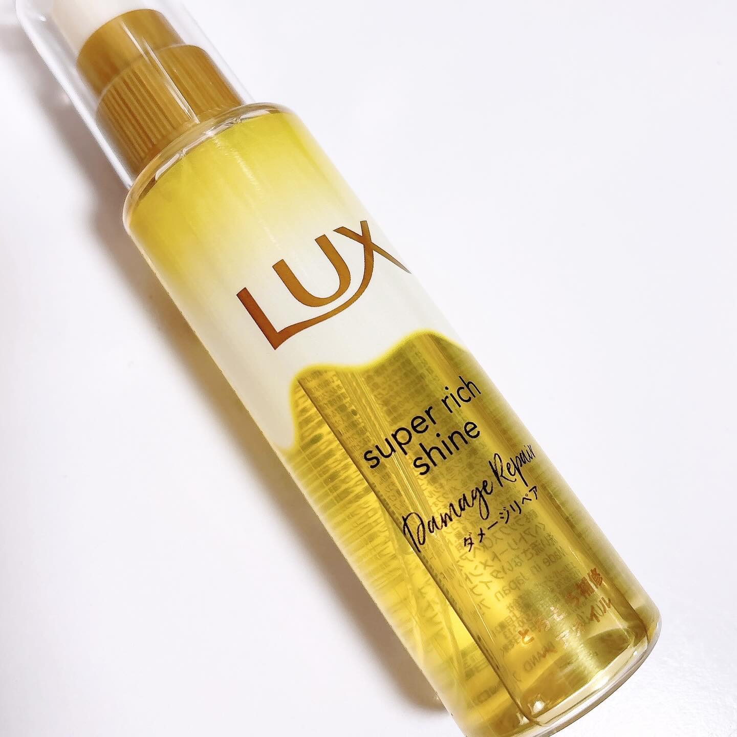 スーパーリッチシャイン ダメージリペア とろとろ補修ヘアオイル/LUX/ヘアオイルを使ったクチコミ（2枚目）