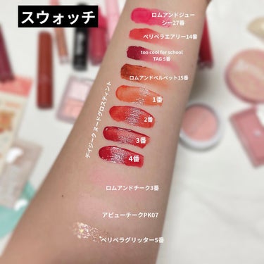 インク エアリー ベルベット 14 ROSY PINK/PERIPERA/口紅を使ったクチコミ（2枚目）