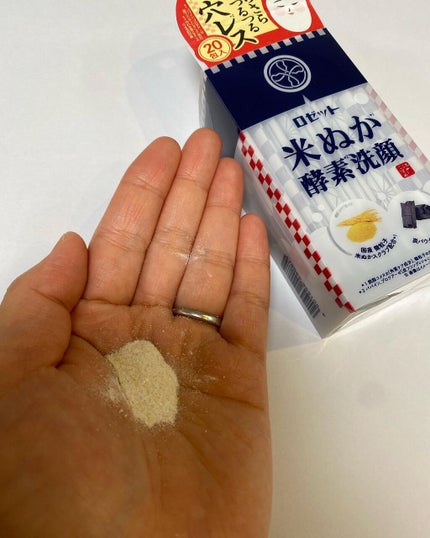 江戸こすめ 米ぬか酵素洗顔パウダー/ロゼット/洗顔パウダーを使ったクチコミ(4枚目)