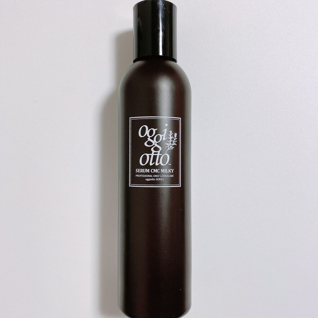 セラムCMCミルキィ/oggi otto/ヘアミルクを使ったクチコミ（1枚目）