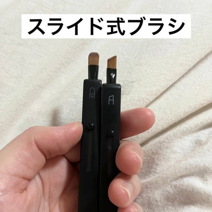 スライド式アイシャドウブラシ/セリア/メイクブラシを使ったクチコミ(1枚目)
