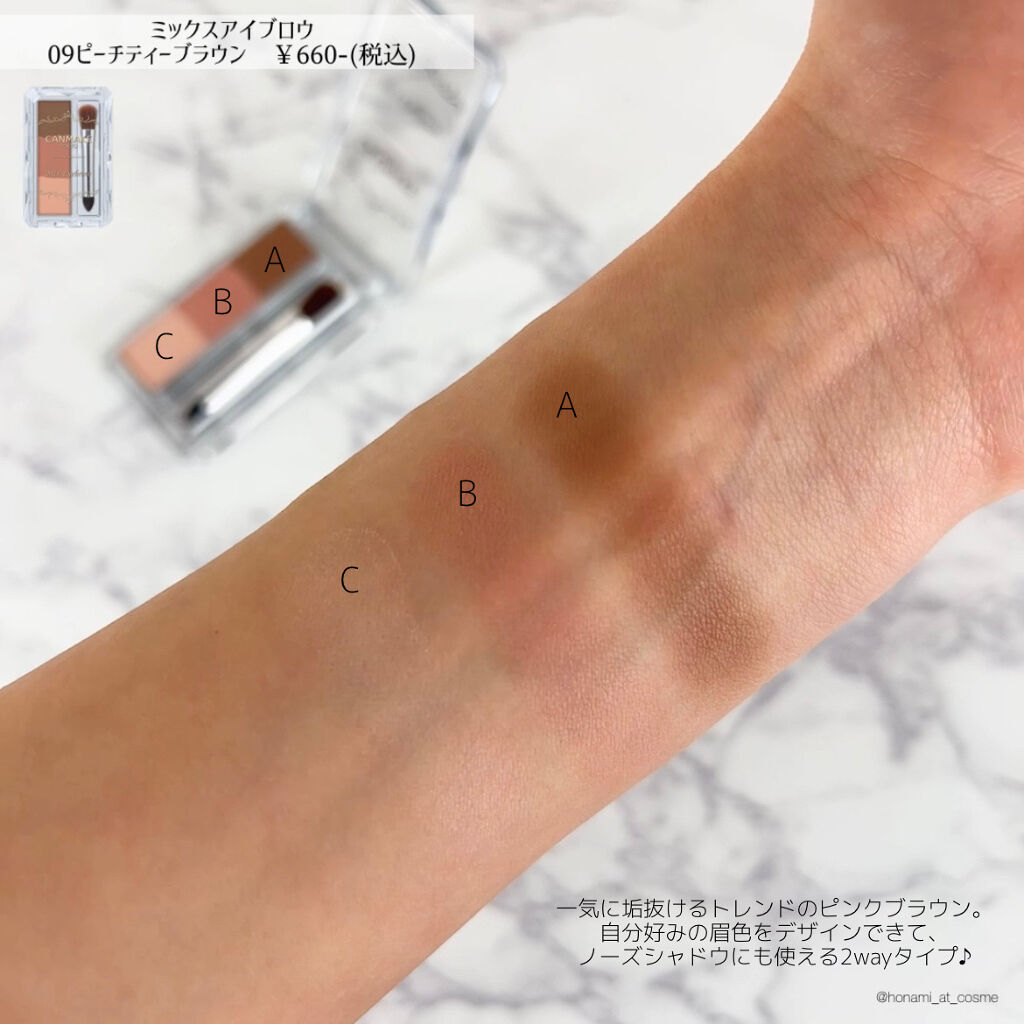 ミックスアイブロウ/キャンメイク/パウダーアイブロウを使ったクチコミ（3枚目）