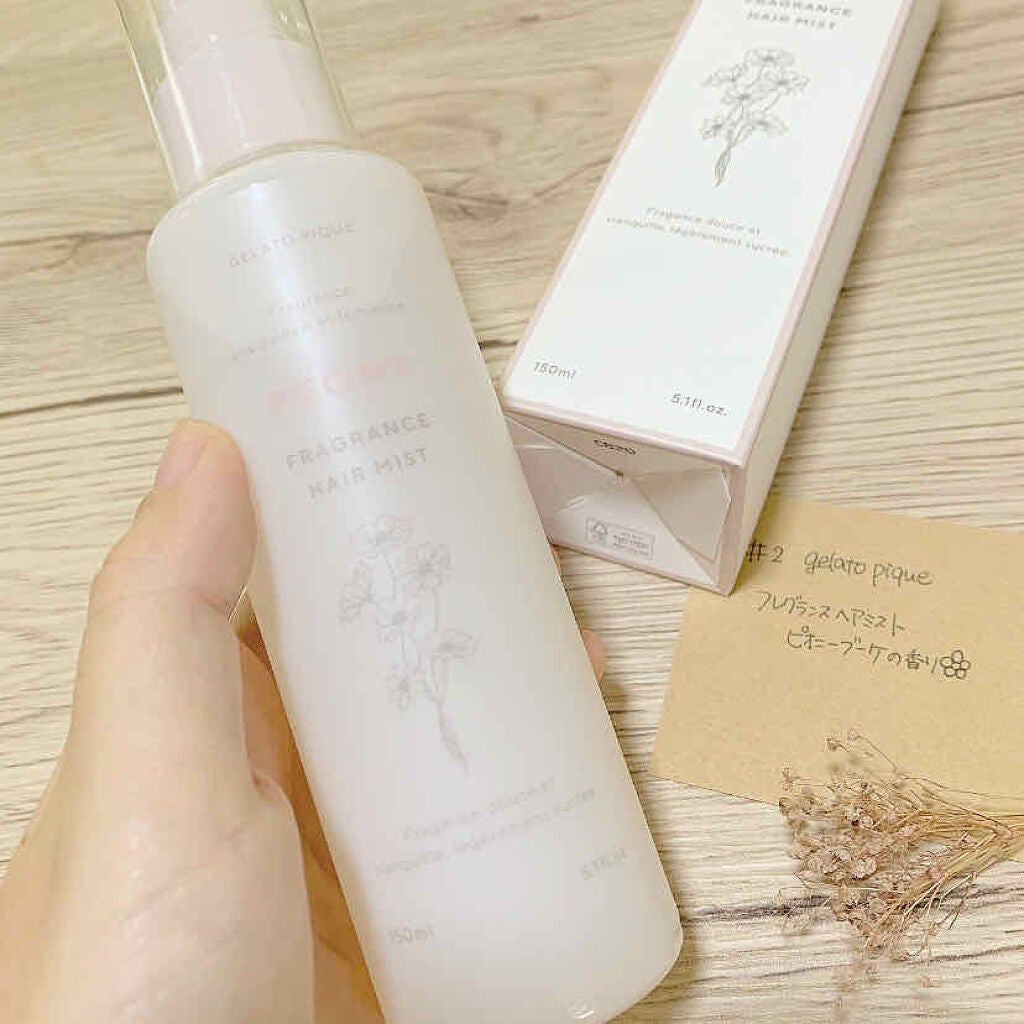 ヘアミスト/ジェラートピケ/ヘアミストを使ったクチコミ(1枚目)