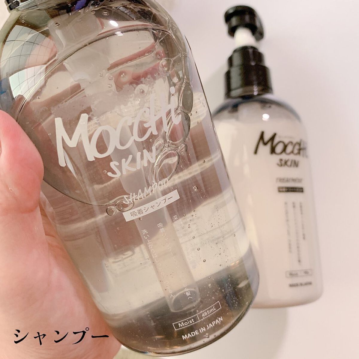 吸着シャンプーM(モイスト) ＆ 吸着トリートメントM(モイスト)/MoccHi SKIN/市販シャンプーを使ったクチコミ（3枚目）