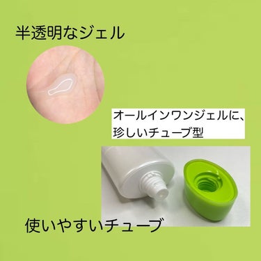 セルザード 薬用ホワイトゲル GP/メイコー化粧品/オールインワン化粧品を使ったクチコミ（2枚目）