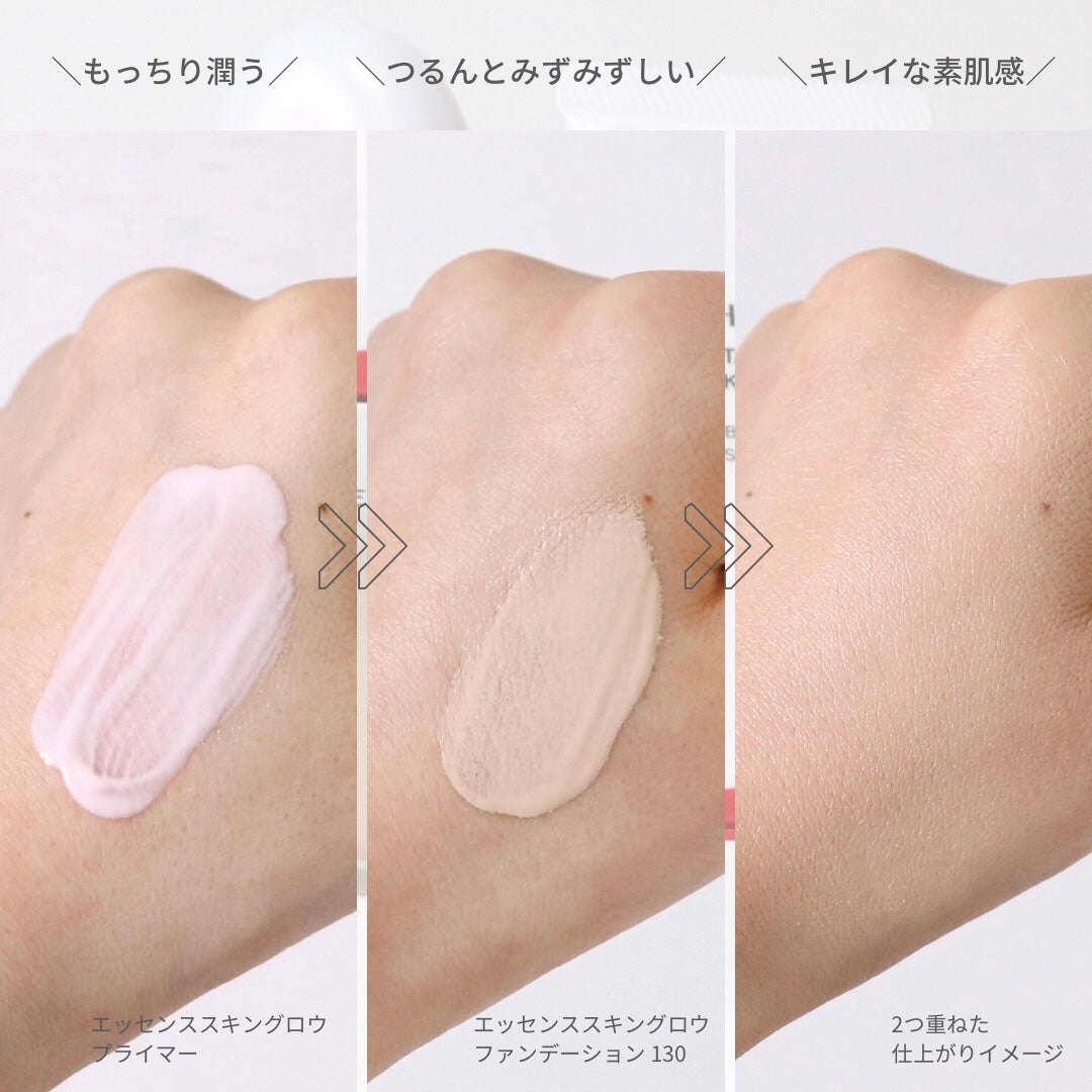 エッセンス スキングロウ ファンデーション/SHISEIDO/リキッドファンデーションを使ったクチコミ(4枚目)