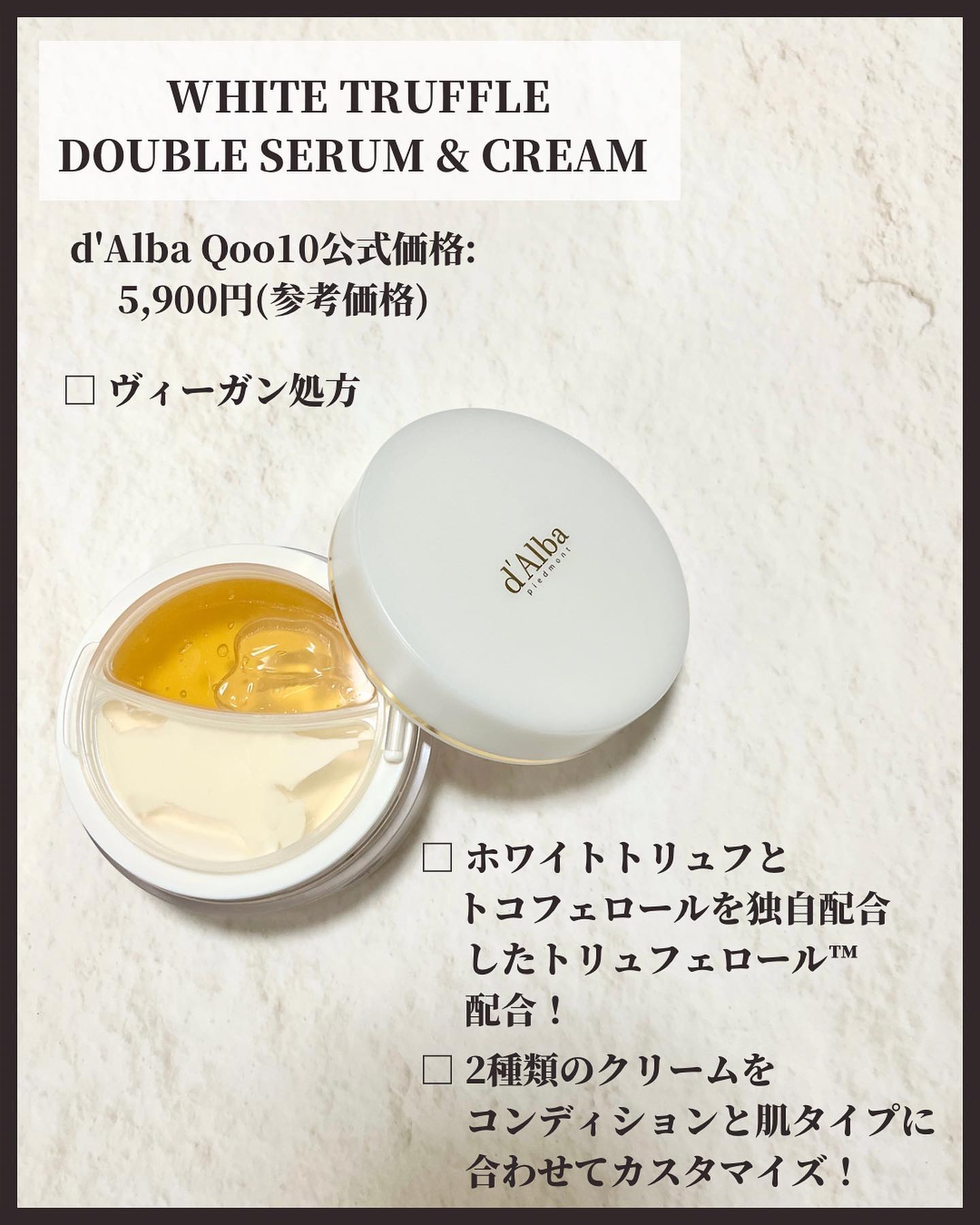 ウォータフルトーンアップサンクリーム/ダルバ/日焼け止めクリームを使ったクチコミ（2枚目）