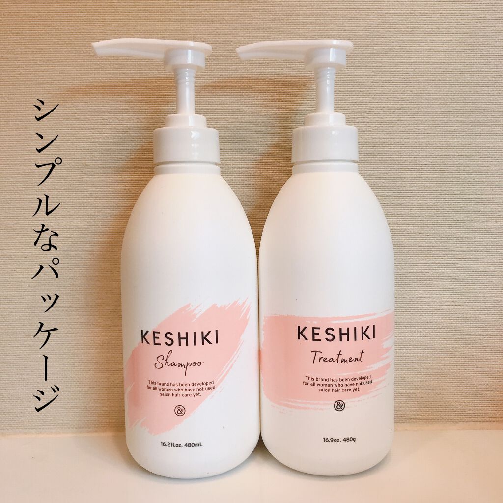KESHIKIシャンプー／ヘアトリートメント/KESHIKI/市販シャンプーを使ったクチコミ（2枚目）