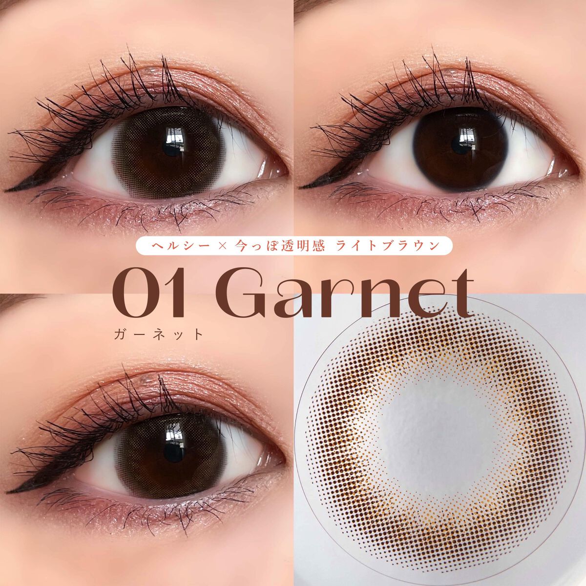 TOPARDS 1day ガーネット/TOPARDS/ワンデー（１DAY）カラコンを使ったクチコミ（3枚目）