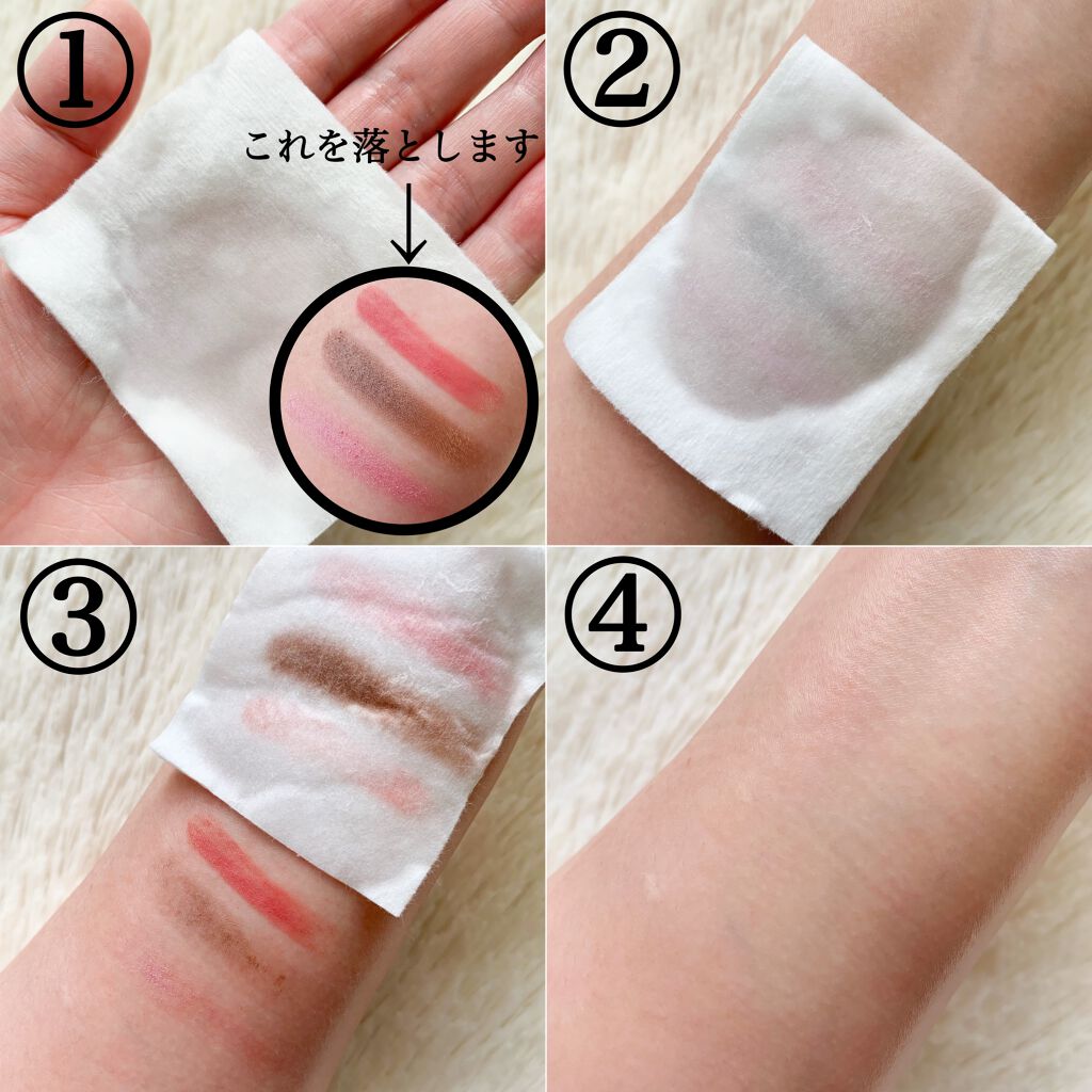 ミセラークレンジングウォーター セラムモイスト/ビフェスタ/クレンジングウォーターを使ったクチコミ（2枚目）