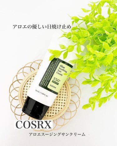 アロエスージングUVクリーム　SPF50+ PA+++/COSRX/日焼け止め・UVケアを使ったクチコミ（1枚目）