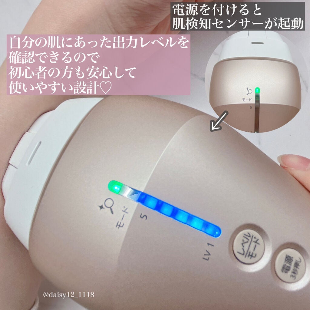 光美容器 光エステ<ボディ&フェイス用> ES-WP98/Panasonic/家庭用脱毛器を使ったクチコミ(3枚目)