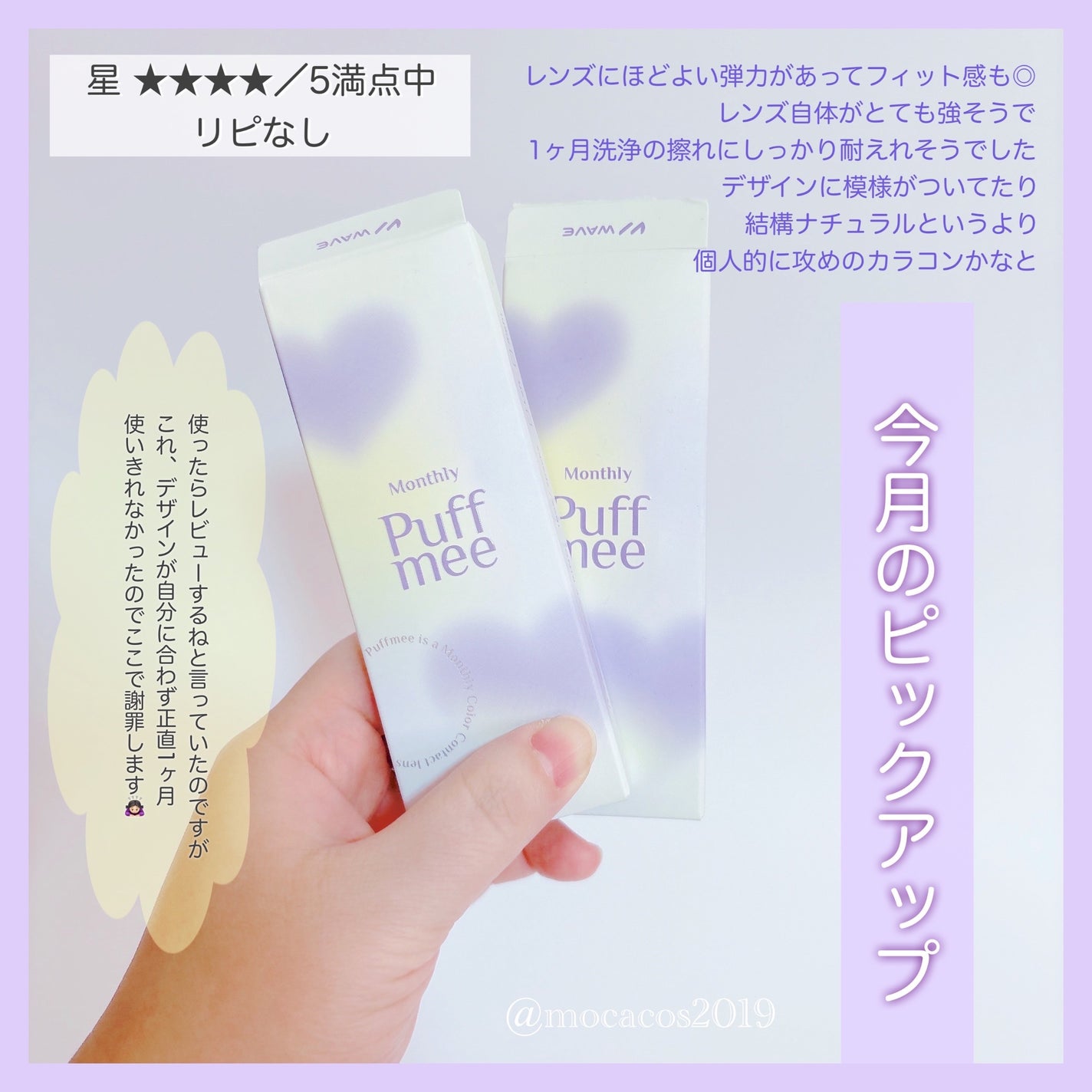 薬用しみ対策 美白化粧水/メラノCC/化粧水を使ったクチコミ(6枚目)