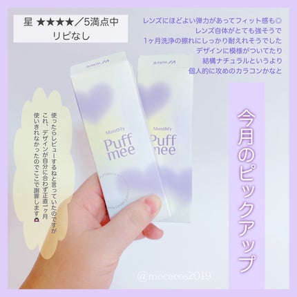 薬用しみ対策 美白化粧水/メラノCC/化粧水を使ったクチコミ(6枚目)