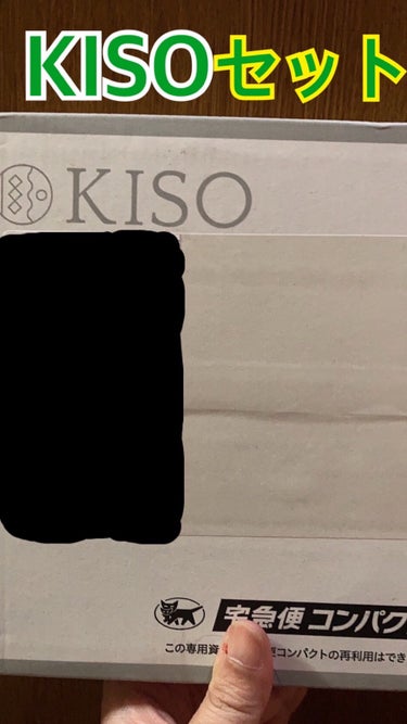 KISO カンナビジオール マスクのクチコミ「こちらもメガ割購入品です。

KISOの美容液が1回で気に入ったので、セット買いしました！

.....」（1枚目）