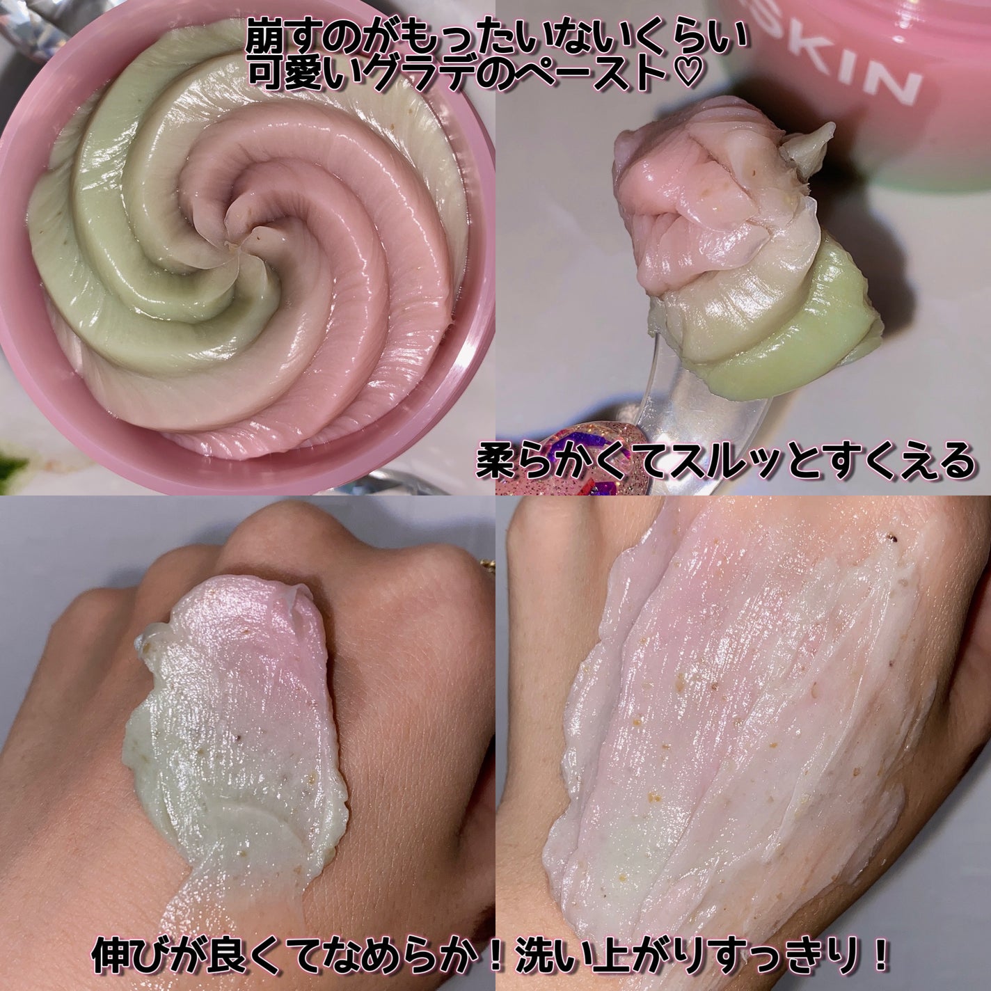 ピンクアロエメレンゲクレンザー/APRILSKIN/その他洗顔料を使ったクチコミ(3枚目)