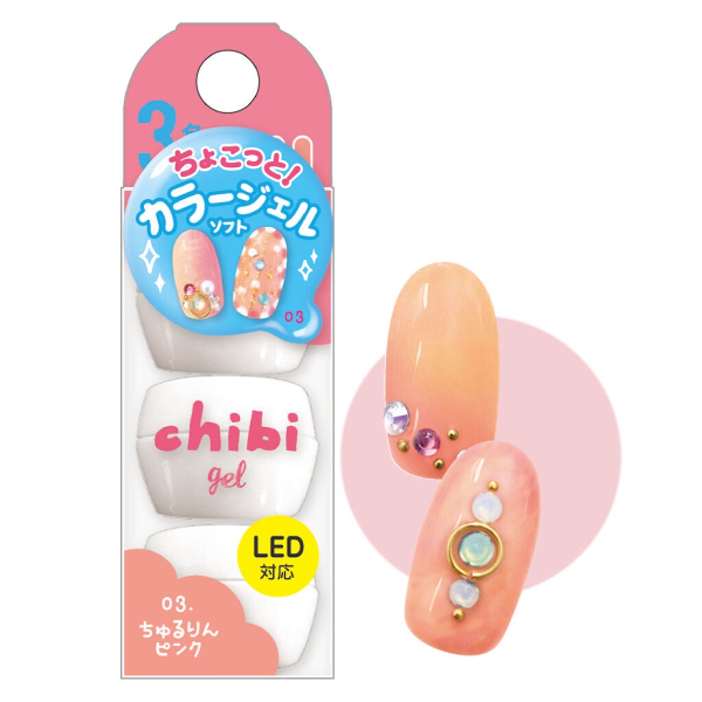 BWちびジェル2 ちゅるりんピンク