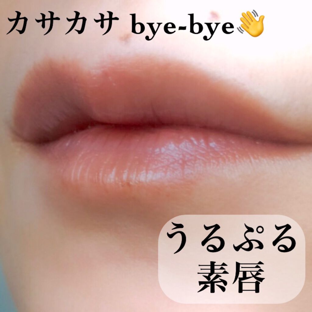 ベビーワセリンリップ/健栄製薬/リップクリームを使ったクチコミ(4枚目)