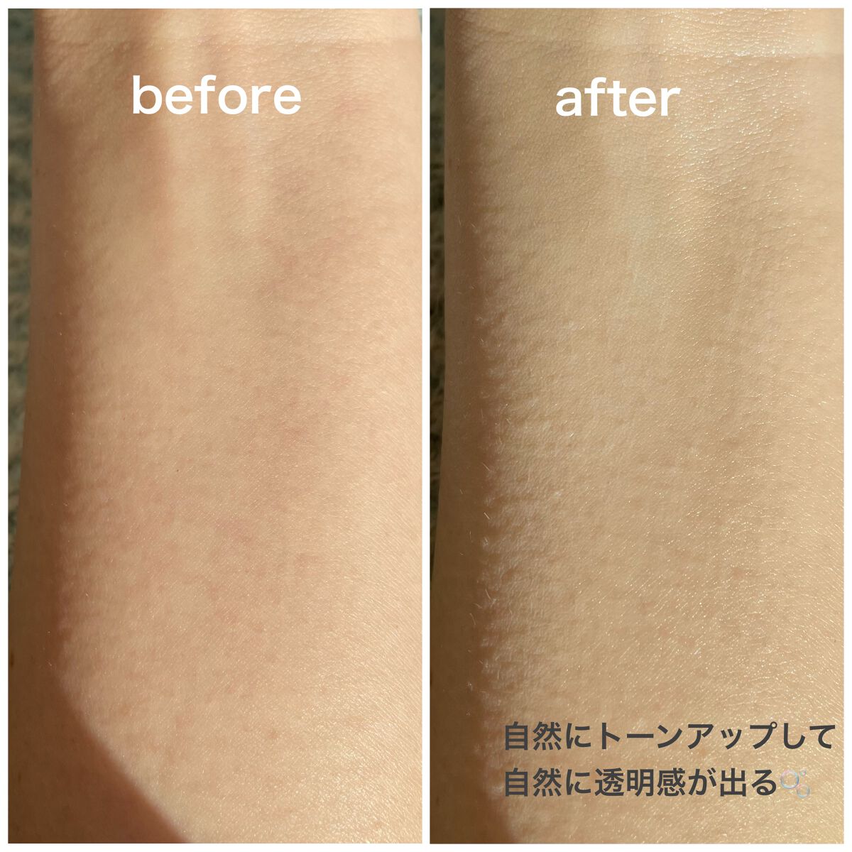 パワーブライトニング グルタチオンクリーム/Dr.Althea/フェイスクリームを使ったクチコミ（3枚目）