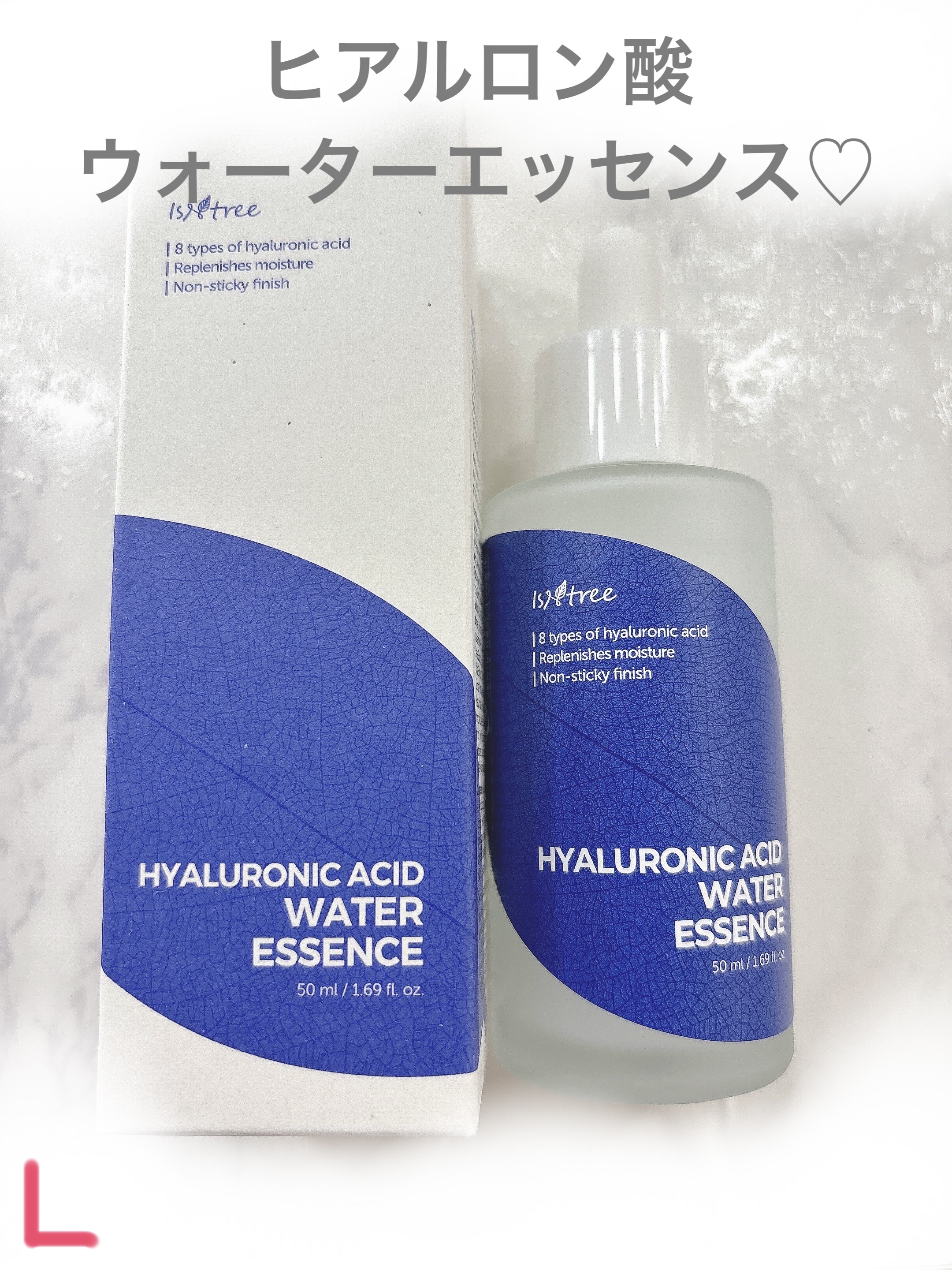 ヒアルロン酸 ウォーターエッセンス/Isntree/美容液を使ったクチコミ（2枚目）