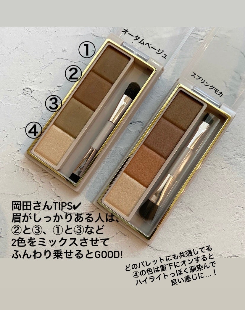 カラーエディットパウダーブロウ/excel/パウダーアイブロウを使ったクチコミ(2枚目)