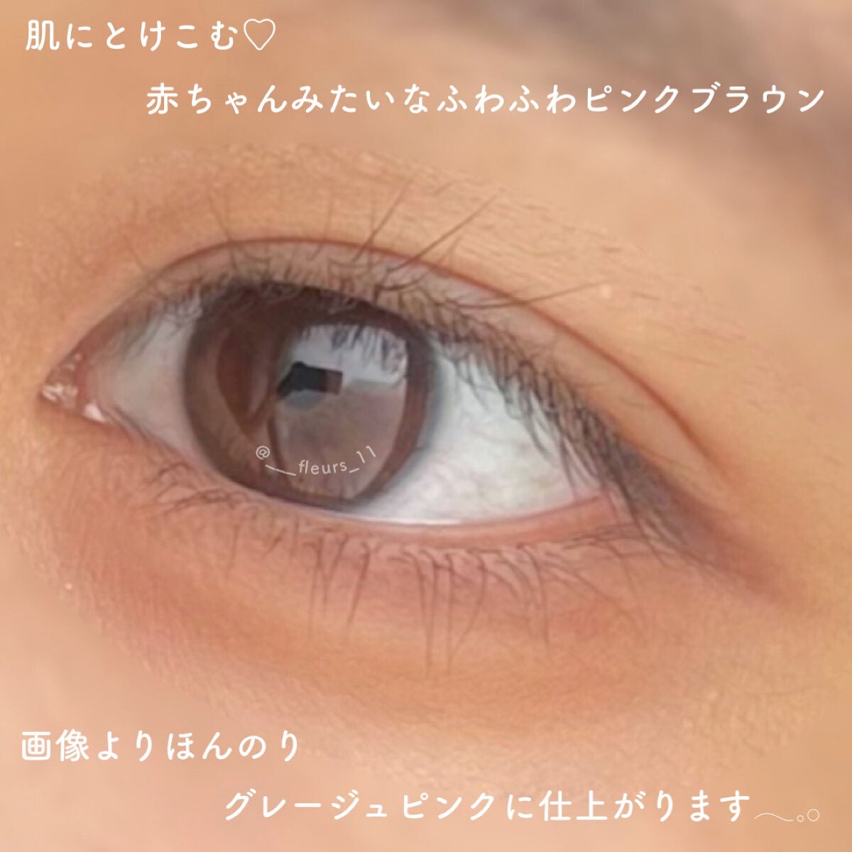 パーフェクトマルチアイズ/キャンメイク/アイシャドウパレットを使ったクチコミ(2枚目)