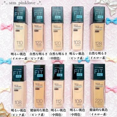 フィットミー リキッドファンデーション R 128/MAYBELLINE NEW YORK/リキッドファンデーションを使ったクチコミ（3枚目）