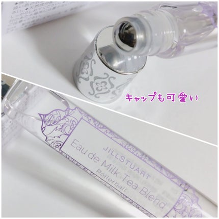 オード ミルクティーブレンド ローラーボール/JILL STUART/香水(レディース)を使ったクチコミ(2枚目)