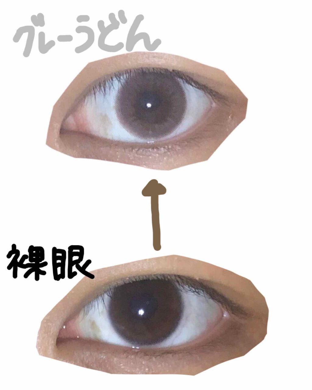 メイメ!/LARME/カラーコンタクトレンズを使ったクチコミ(2枚目)