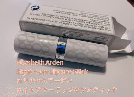 エイトアワー リップスティック/エリザベス アーデン(海外)/リップクリームを使ったクチコミ(1枚目)