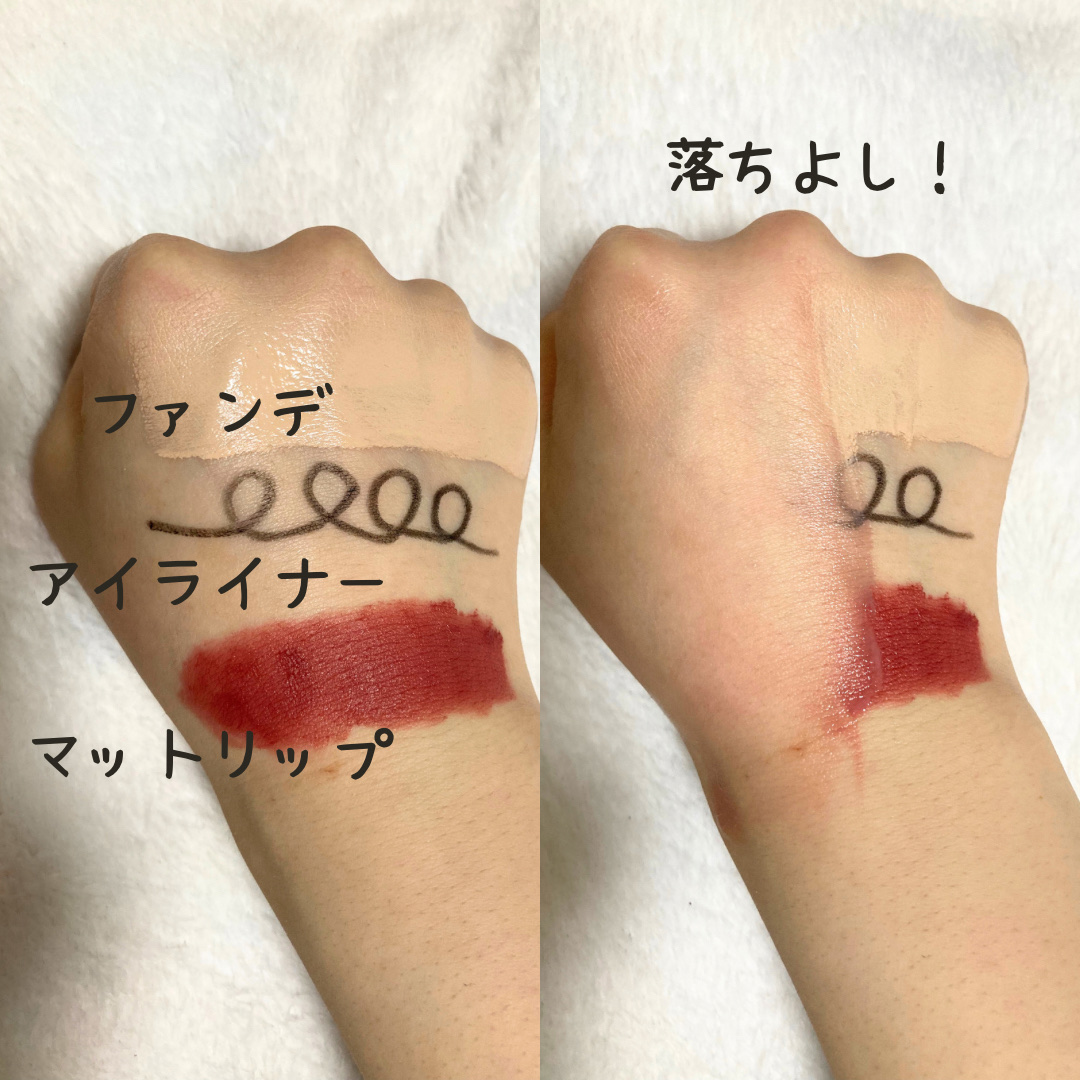 クレンジングオイル/karamelly/オイルクレンジングを使ったクチコミ（3枚目）