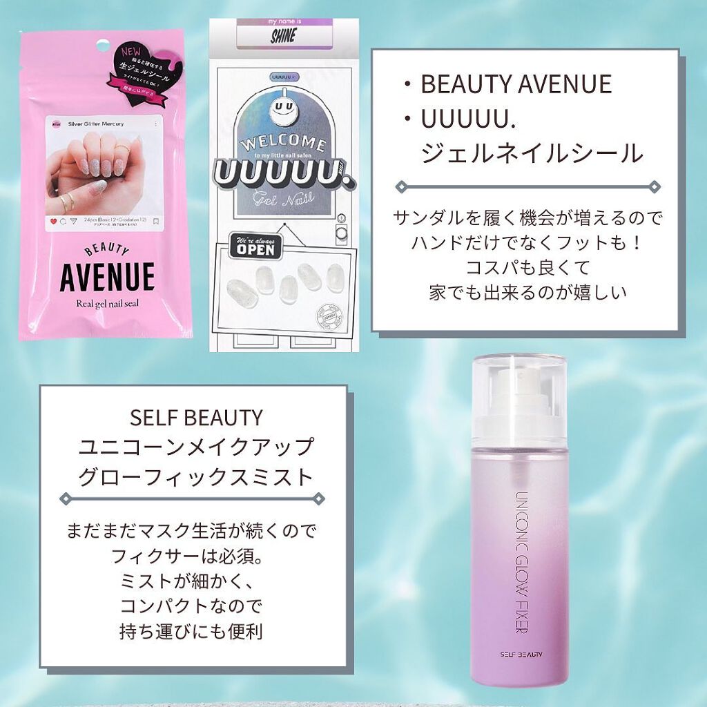 トゥルーディメンションラディアンスバーム/hince/スティックハイライトを使ったクチコミ(7枚目)