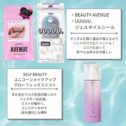 トゥルーディメンションラディアンスバーム/hince/スティックハイライトを使ったクチコミ(7枚目)