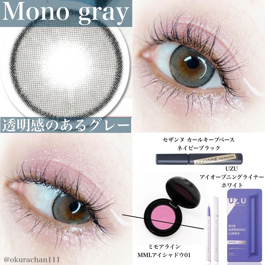 i-shaday(アイシャデ―)/蜜のレンズ/カラーコンタクトレンズを使ったクチコミ(6枚目)