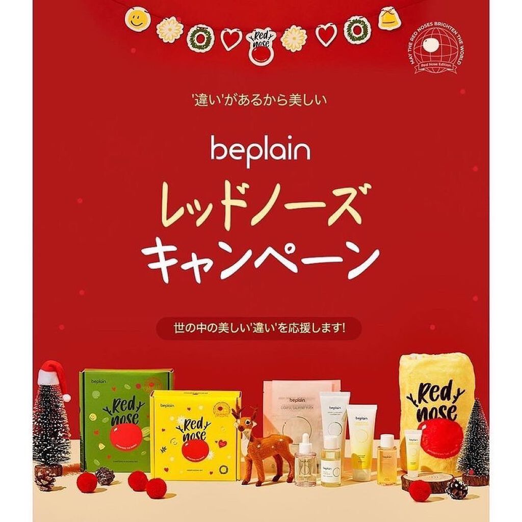 ohana on LIPS 「..\𝐈𝐧𝐬𝐭𝐚𝐋𝐈𝐕𝐄のお知らせ📺レビューイベントあり!/『..」(4枚目)