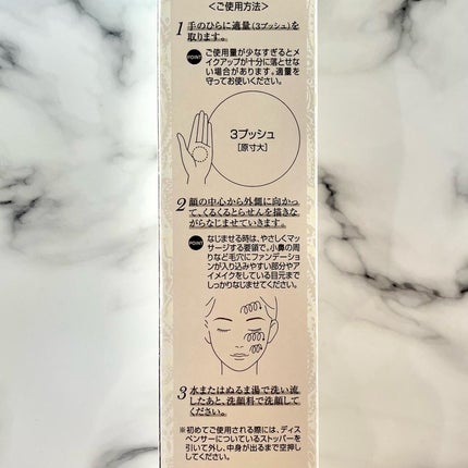 トリートメント クレンジング ミルク/COVERMARK/ミルククレンジングを使ったクチコミ(5枚目)