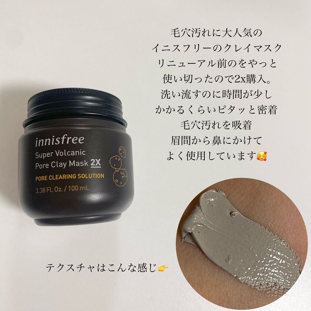 ワフードメイド 酒粕パック/pdc/洗い流すパック・マスクを使ったクチコミ（3枚目）