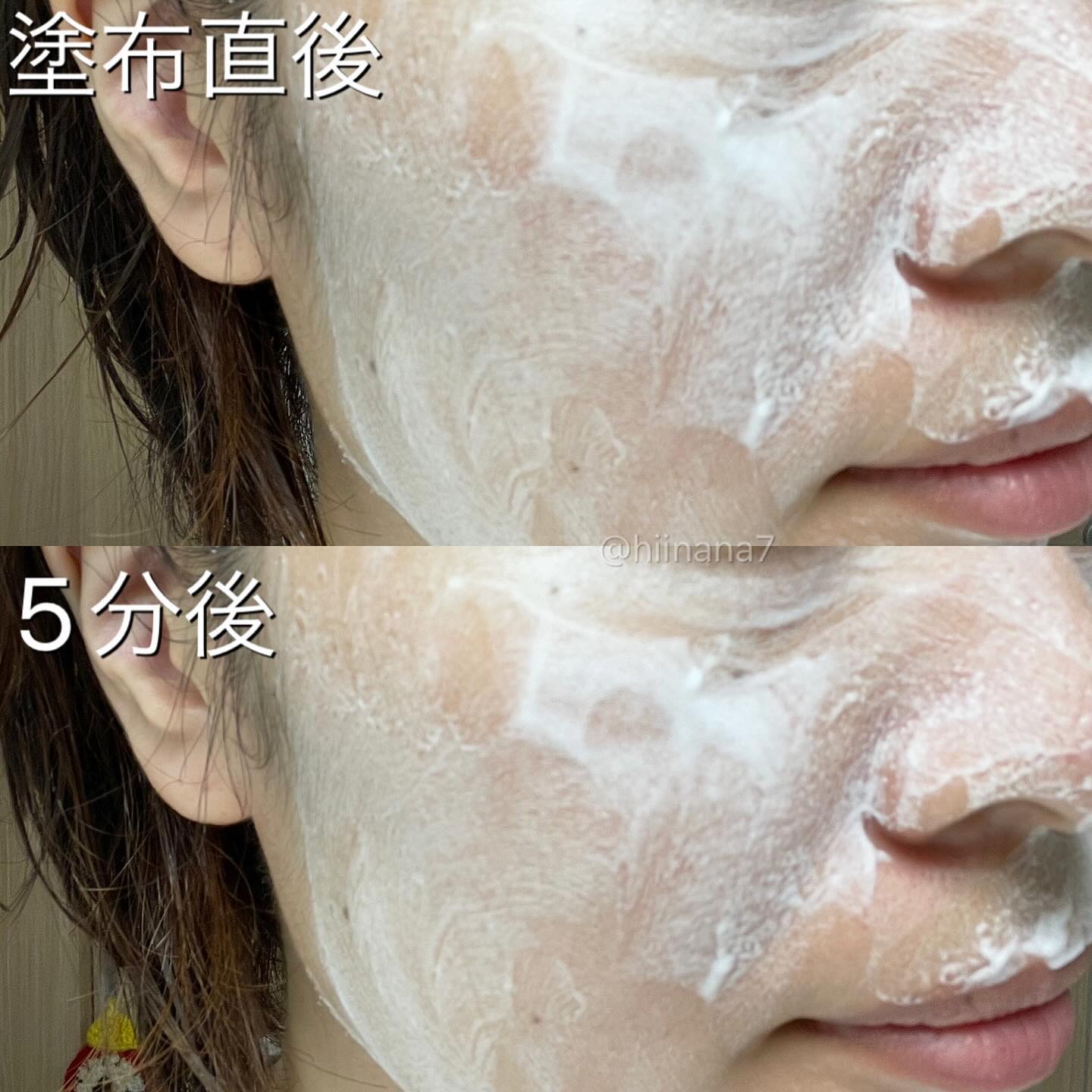 モコモモクリーム/WHOMEE/フェイスクリームを使ったクチコミ（3枚目）