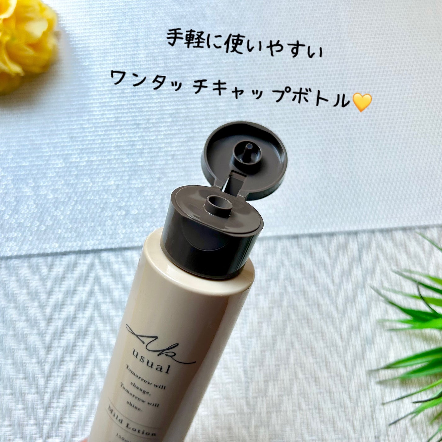 薬用u ローション/AK usual/化粧水を使ったクチコミ(3枚目)