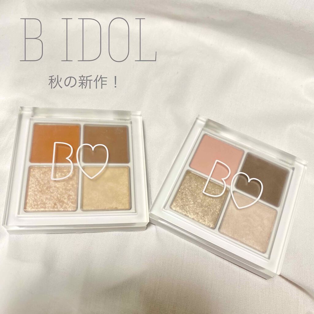 THE アイパレR/b idol/アイシャドウパレットを使ったクチコミ(1枚目)