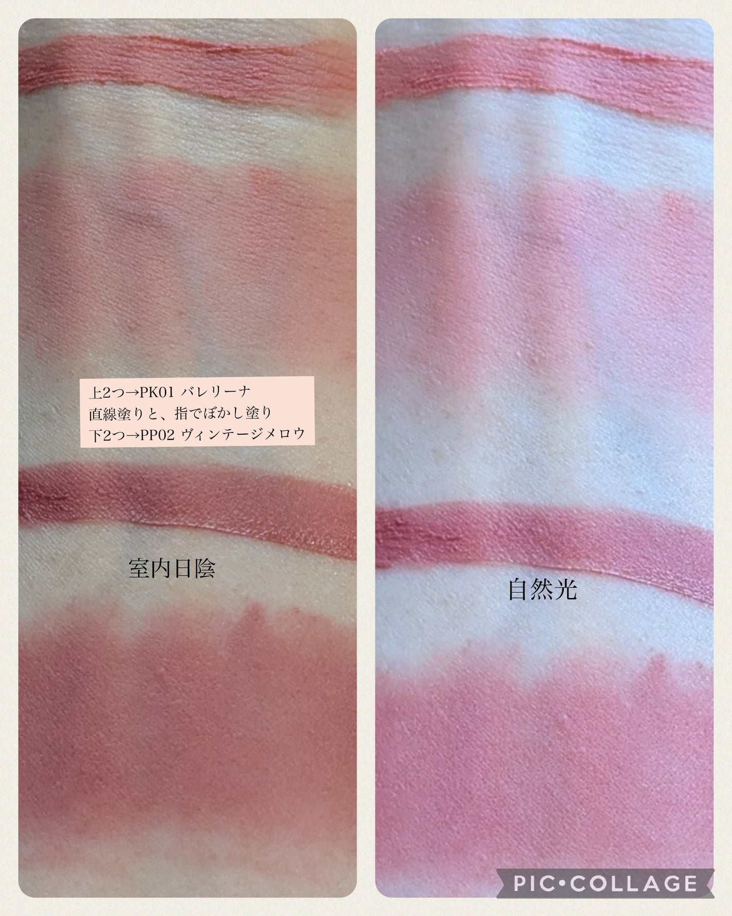 シアーベルベットベールティント /BANILA CO/リップティントを使ったクチコミ(6枚目)