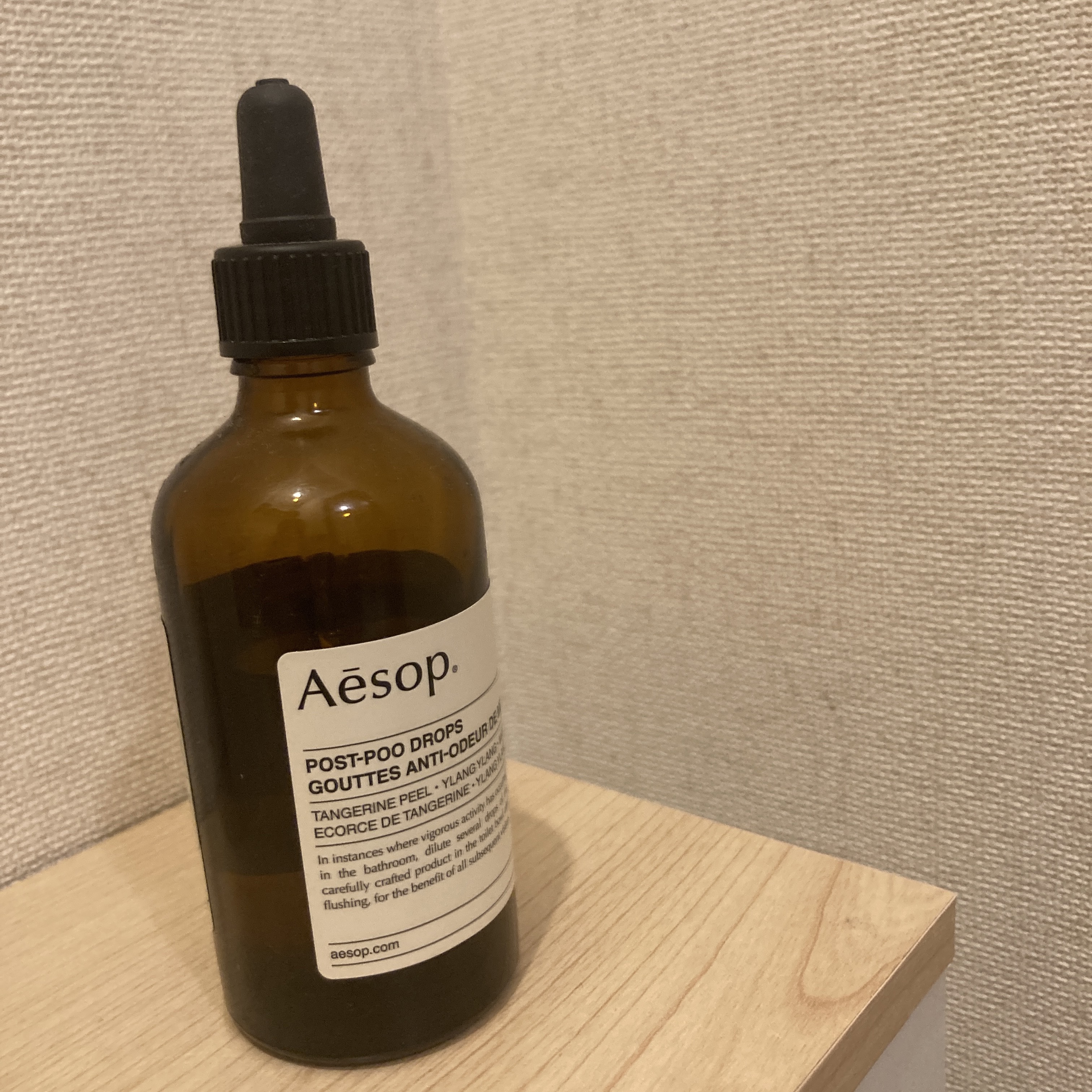 ポスト プー ドロップス/Aesop/その他を使ったクチコミ（1枚目）