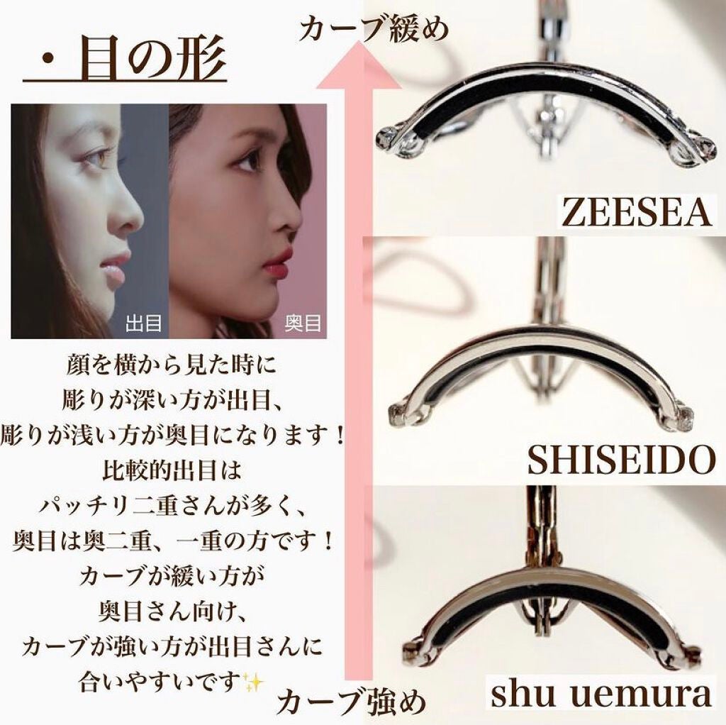 アイラッシュカーラー/SHISEIDO/ビューラーを使ったクチコミ(5枚目)