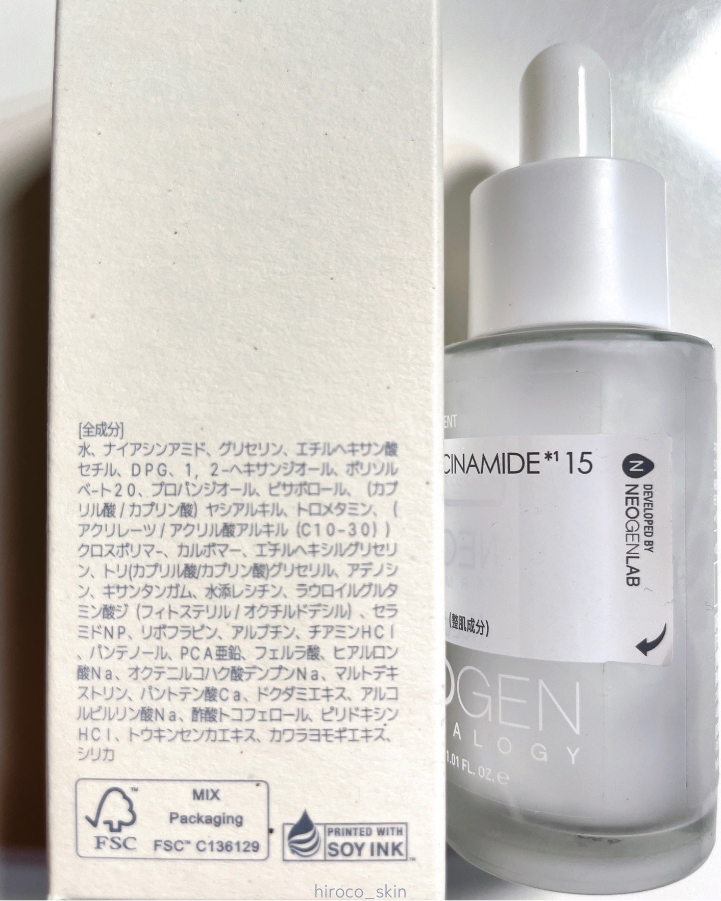 リアルナイアシンアミドセラム/NEOGEN/美容液を使ったクチコミ(6枚目)