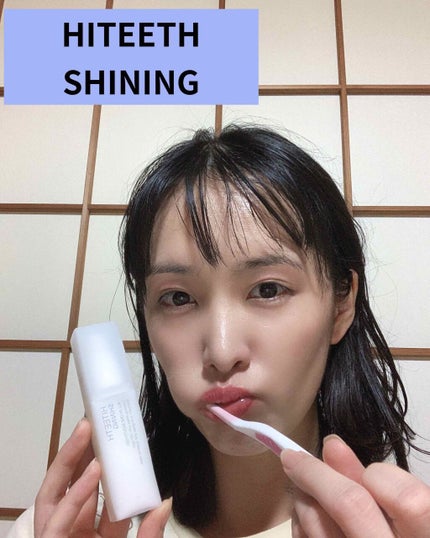 HITEETH ALL IN ONE MOUTH GEL SHINING LEDライト付き/R&/その他オーラルケアを使ったクチコミ(2枚目)