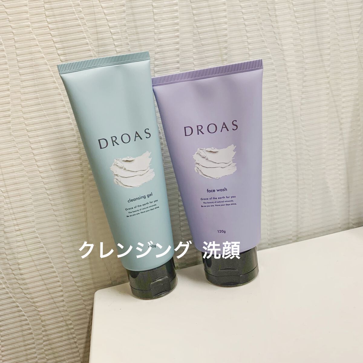 クレイクレンジングジェル/DROAS/クレンジングジェルを使ったクチコミ（2枚目）