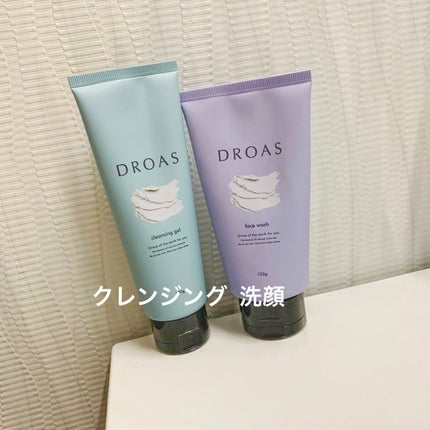 クレイクレンジングジェル/DROAS/クレンジングジェルを使ったクチコミ(2枚目)