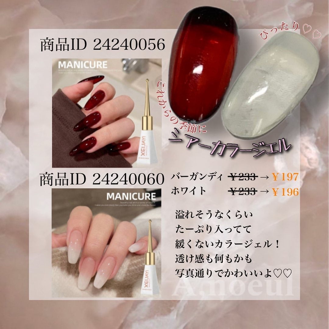 あちゃん on LIPS 「SHEIN購入品Part1カラーチャートにしてみた編✨SHEI..」(3枚目)