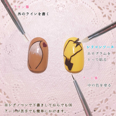 マニキュア キャンドゥを使った口コミ 休日にピカブイネイルはいかがですか By りーしゃん 混合肌 Lips